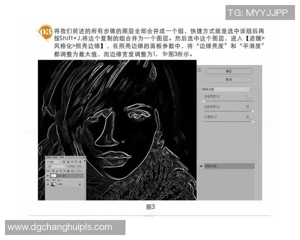 如何轻松绘制足球明星的生动肖像技巧与步骤分享