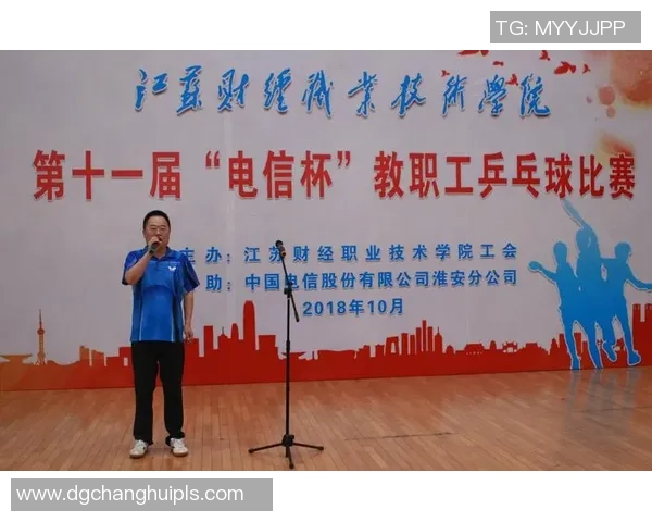 重庆乒乓球队荣登全国配合排行榜第十名展现实力与团队精神